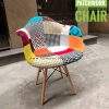 compact patchwork chair